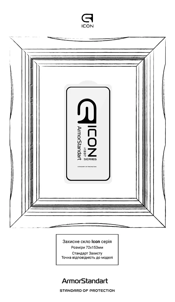 Захисне скло для Samsung Galaxy S23 FE 5G (SM-S711), Icon, 2.5D загартоване скло, повне проклеювання, глянсове, удароміцне, з олеофобним покриттям, сумісне з чохлами, міцність 9H, проста установка, ArmorStandart (ARM69568) - фото 3