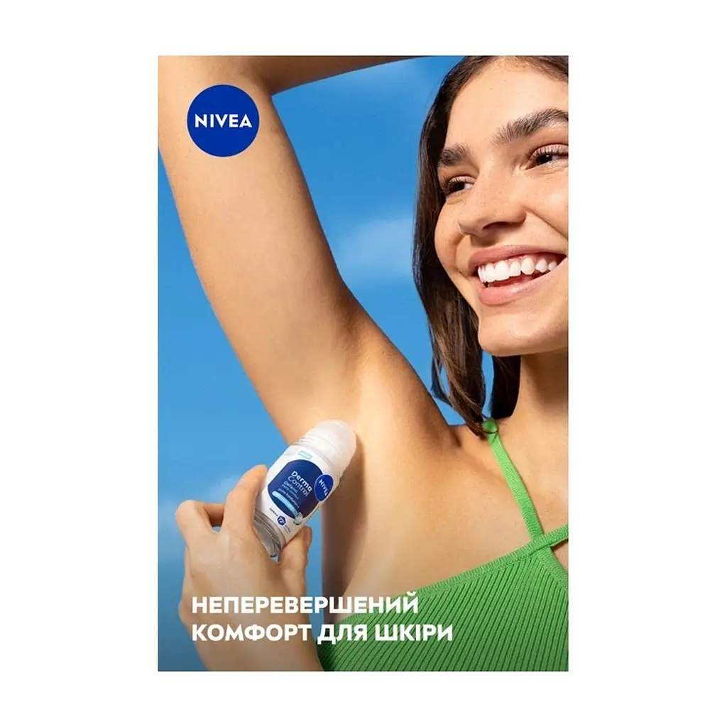 Антиперспірант Nivea Derma Control Defend Antiperspirant Roll-On 50 мл (5900017100227) - фото 9