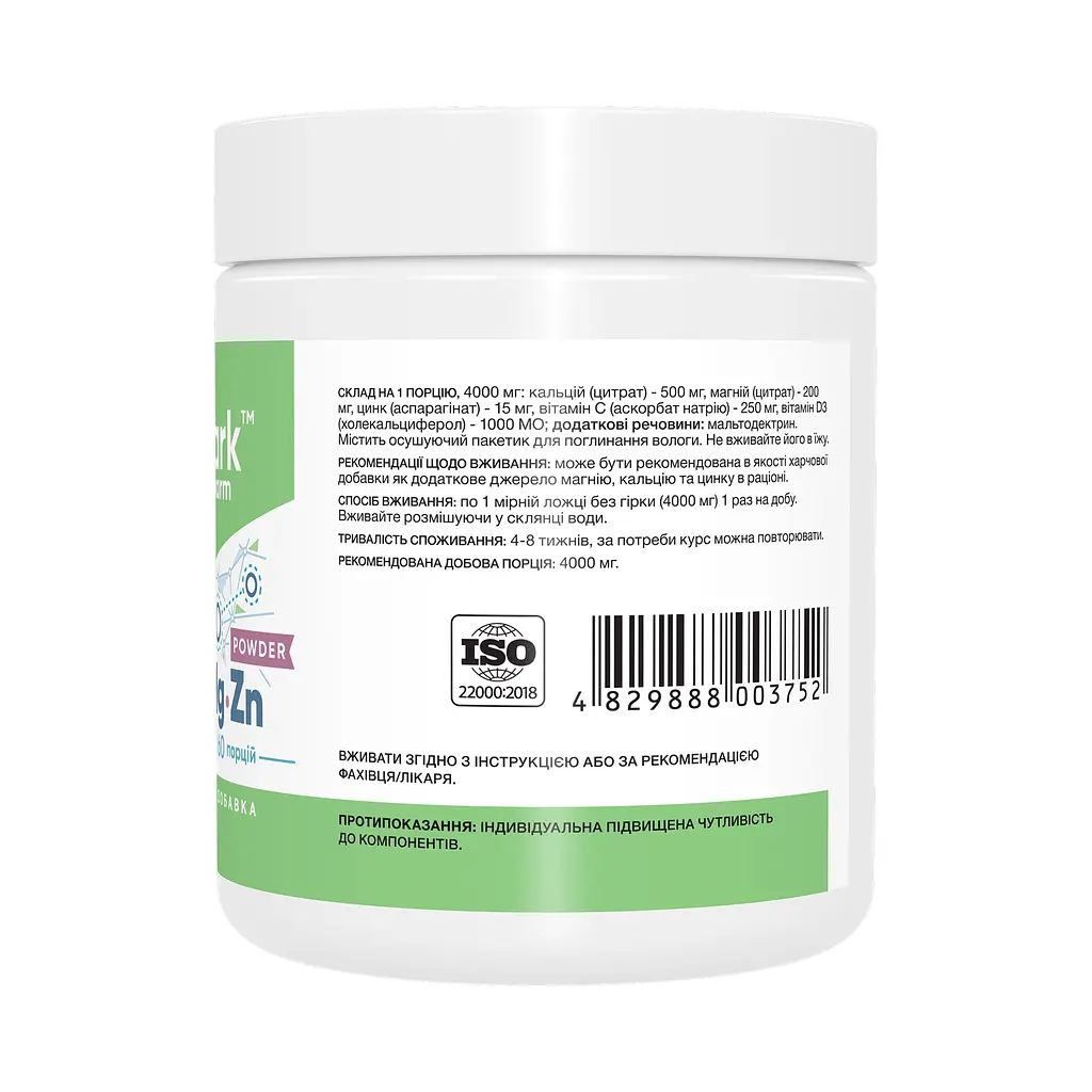 Кальцій, магній і цинк, Calcium Magnesium & Zinc Powder - 240 g - фото 2