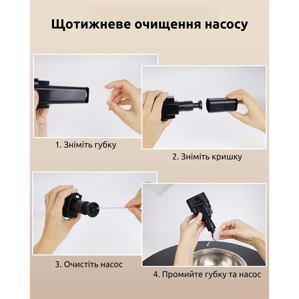 Фонтан для кота NPET WF210Plus-WM 4 л з вбудованим акумулятором та датчиком руху - фото 5