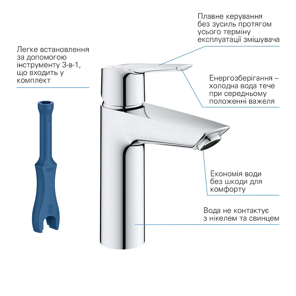 Смеситель для раковины Grohe QuickFix Start M-Size 23746002 с донным клапаном, Хром - фото 6