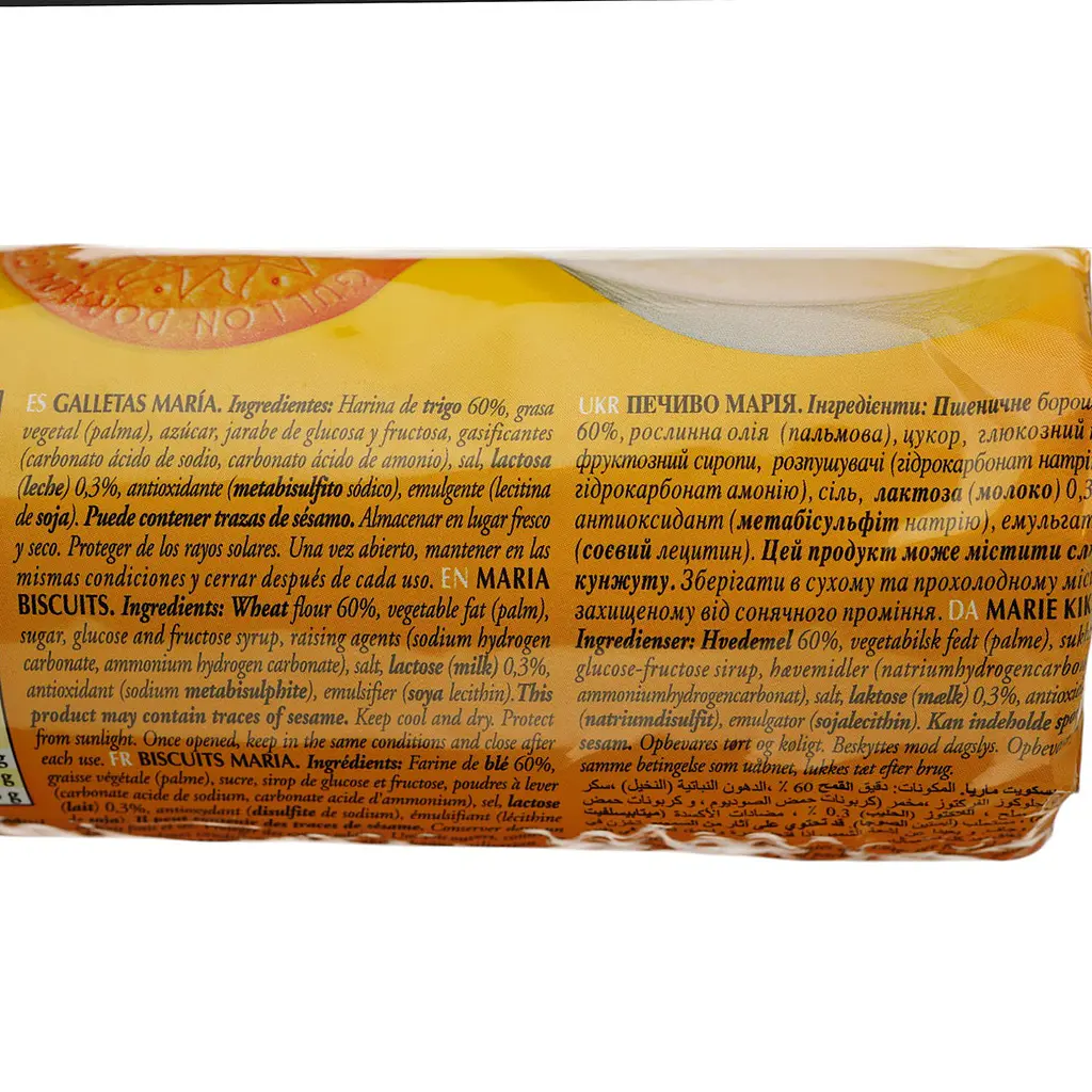 Печиво Gullon Maria Dorada 200 г - фото 3