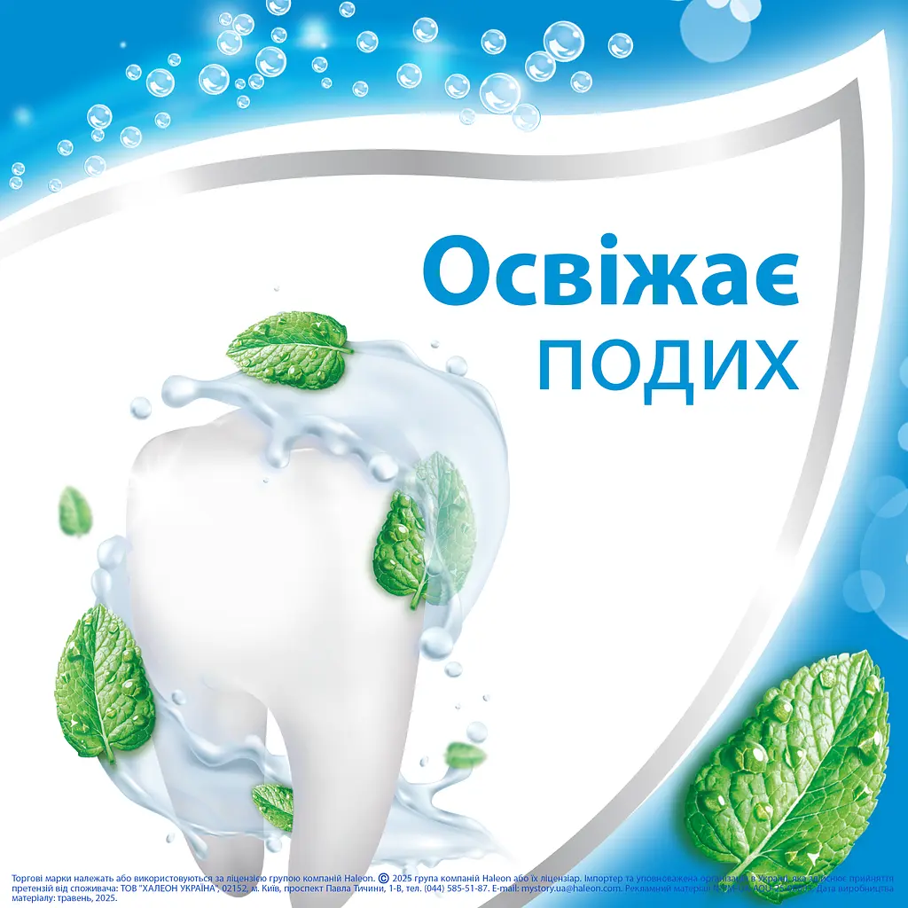 Зубна паста Aquafresh Освіжаюче-м'ятна 50 мл - фото 7