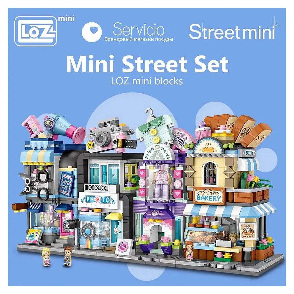 Конструктор LOZ mini Toys Shop (1643) - фото 3