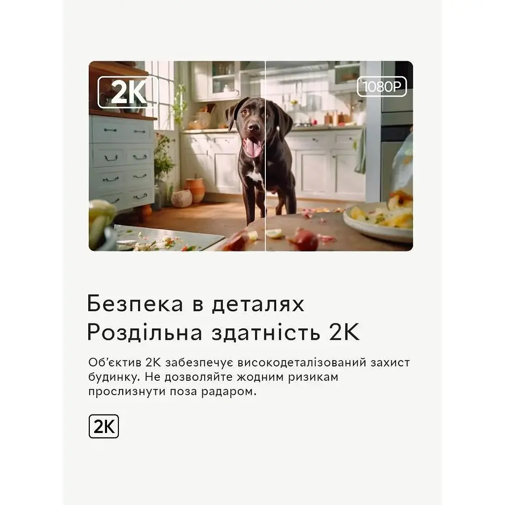 Внутрішня IP-камера Eufy Security C220 2K 360° PTZ Plug-In Security Wi-Fi Camera (T8W11) - фото 5