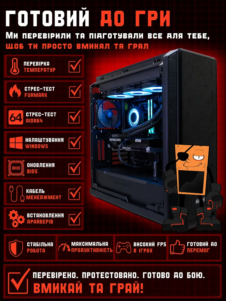 Ігровий ПК Silent Lord (RTX 5080 16GB / Ryzen 7 9800X3D / 32GB DDR5 / SSD 1TB) - фото 4