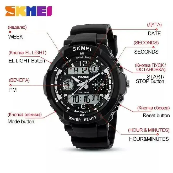 Чоловічий спортивний годинник Skmei S-Shock 0931 Чорний - фото 4