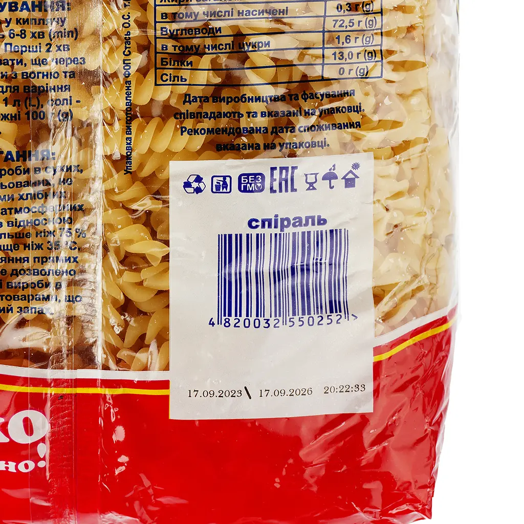 Макаронные изделия Ярка Спираль 1 кг ( 894449) - фото 4