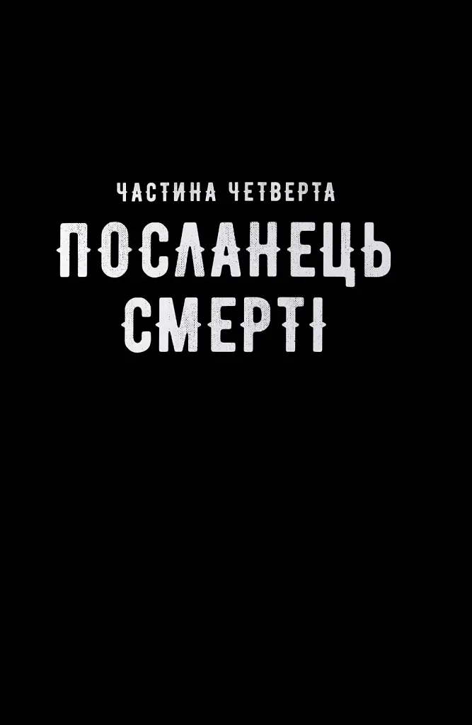Міст душ - фото 8