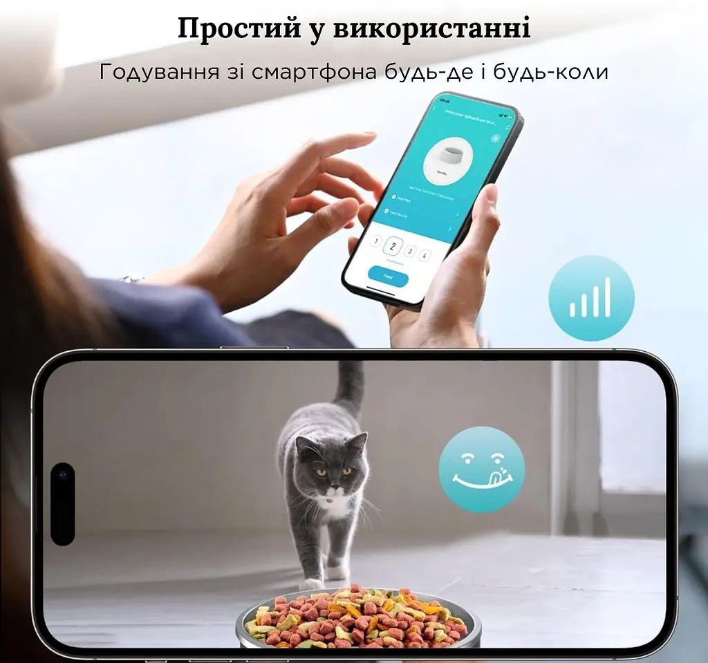 Автоматична годівниця для котів Petrust PF07 2 л, Wi-Fi білий - фото 2