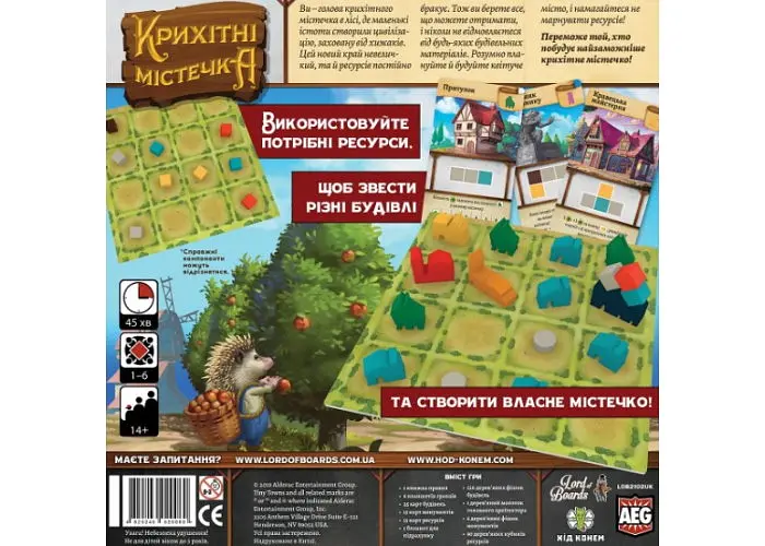 Настільна гра Lords of Boards Крихітні Містечка (Tiny Towns) (укр.) (LOB2102UK) - фото 2