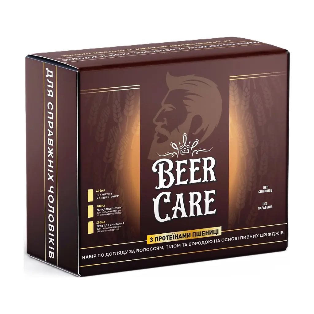 Набір косметики Beer Care З протеїнами пшениці Для догляду за тілом, обличчям та бородою (4820164642092)