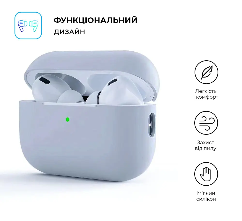 Силіконовий чохол для навушників Apple AirPods Pro 2 2022, Silicone Case, сірий, захисний чохол, ультратонкий і легкий, захист від подряпин, пилу та ударів, м"який силікон, ArmorStandart (ARM64532) - фото 2