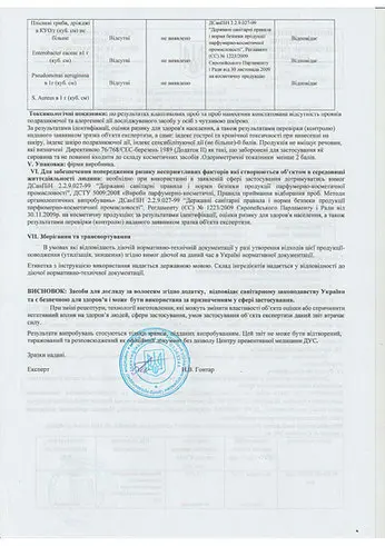 Шампунь Dahlia з екстрактами лаванди й алое вера та олією розмарину 300 мл - фото 5