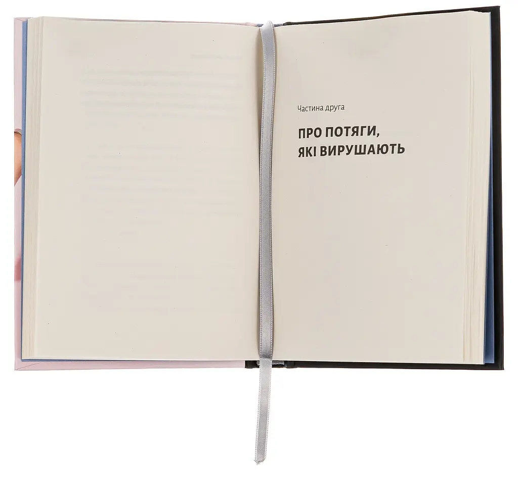 Спогади неврівноваженого молодика - Фредерік Беґбедер | Лабораторія, нова, тверда - фото 3