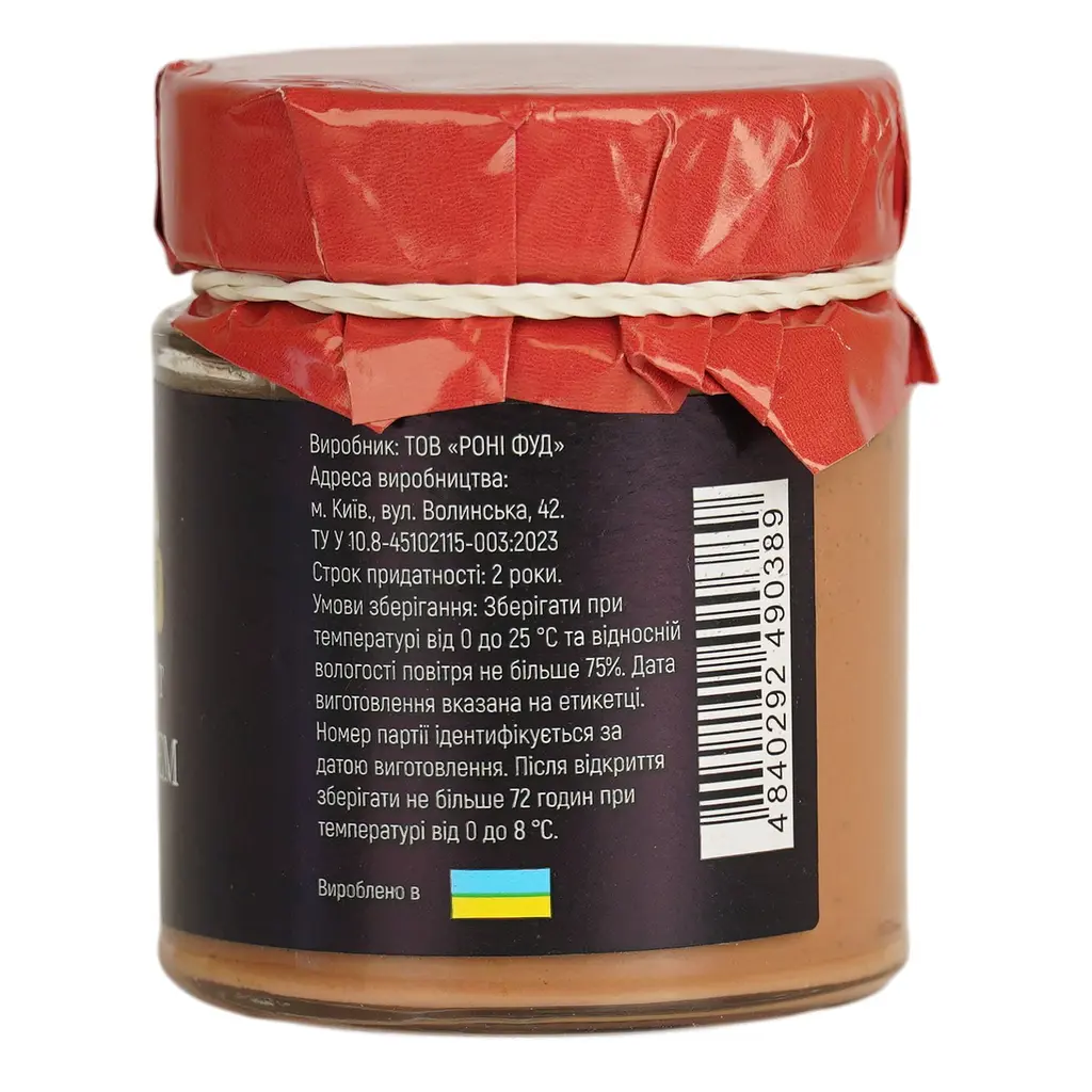 Паштет перец RON 160 г - фото 3
