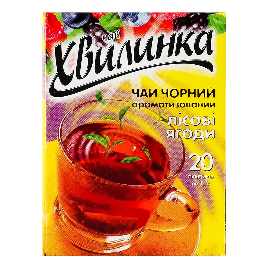 Чай черный Хвилинка Лесная ягода, 20 пакетиков по 1,5 г (918899) - фото 5