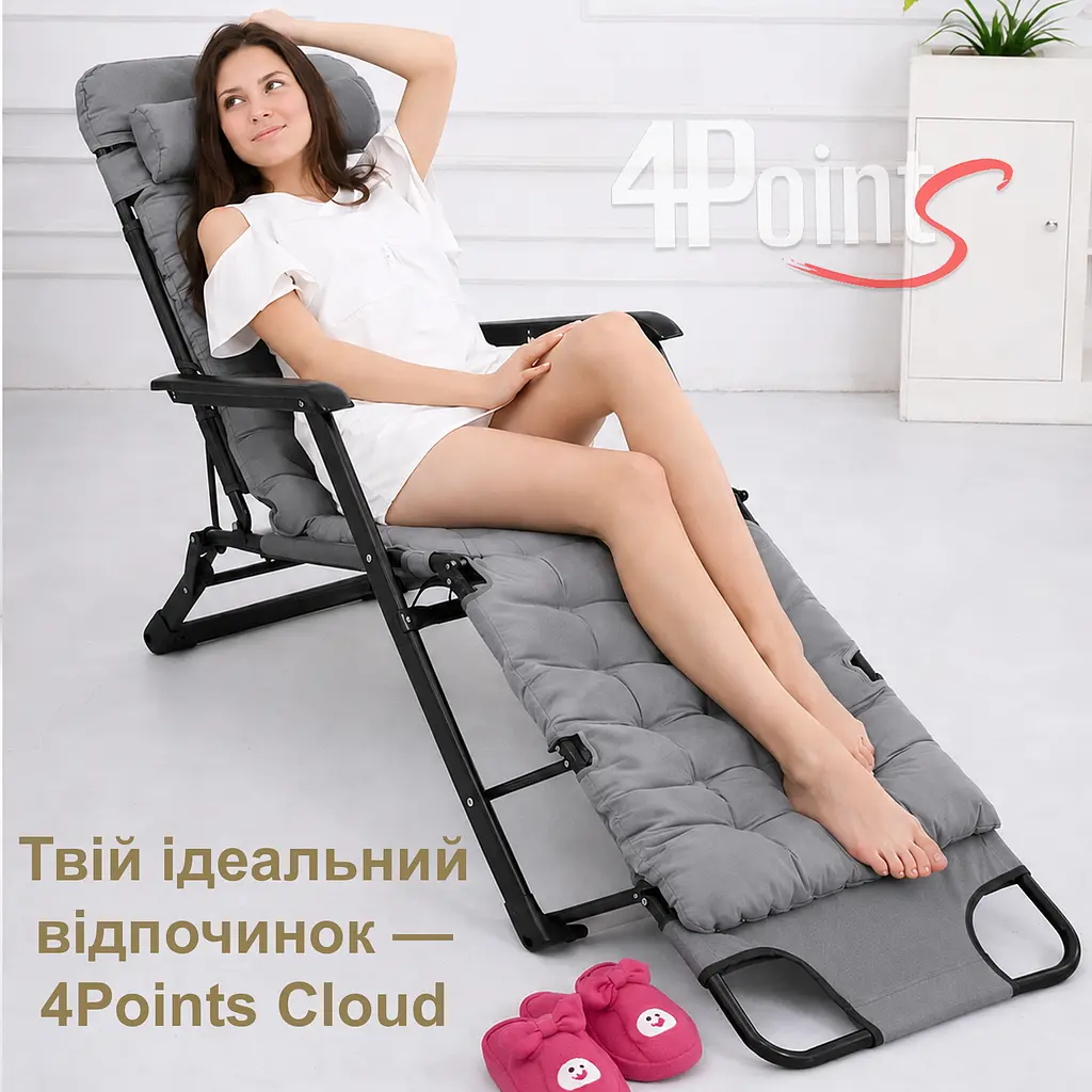 Шезлонг 4Points Cloud з подушкою-підголівником та матрасом - фото 9