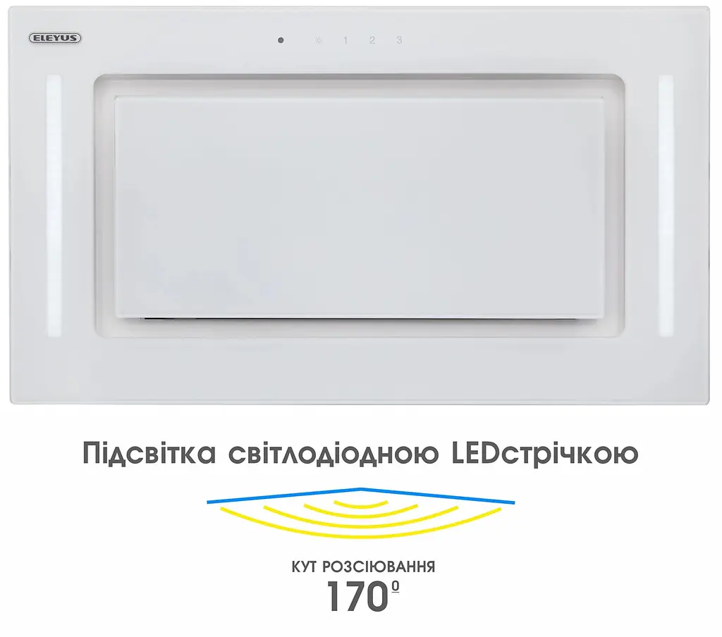 Витяжка Eleyus GEMINI 800 LED 52 WH (6642037) - фото 4