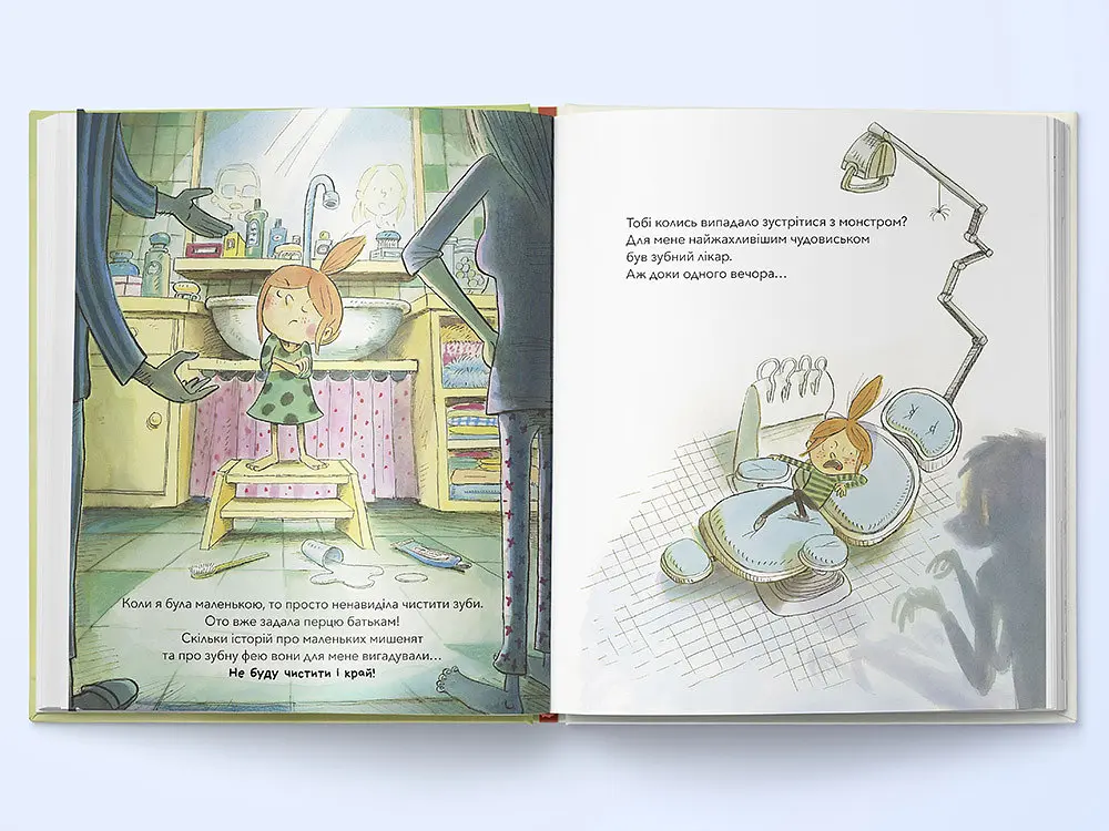 Книга Даже монстры чистят зубы. Автор - Джессика Мартинелло (Nebo) - фото 3