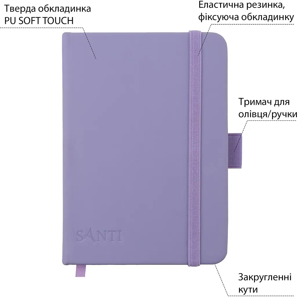 Скетчбук Santi для графики 10х15 см 100 листов фиолетовый (743180) - фото 2