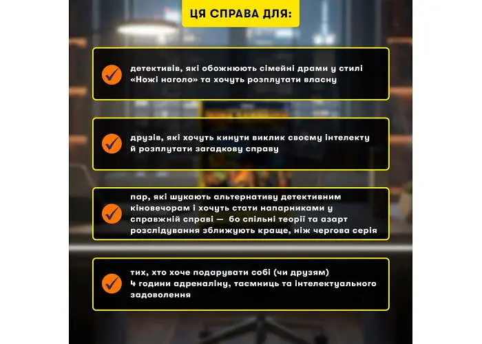 Настільна гра Оrner Ціна заповіту (укр.) (orner-3736) - фото 9