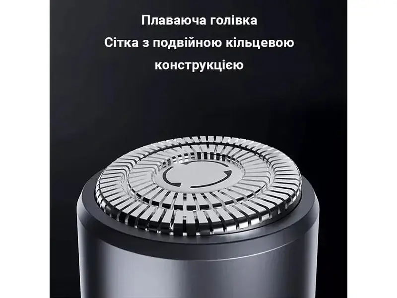 Електробритва Xiaomi ShowSee F101-GY - фото 6