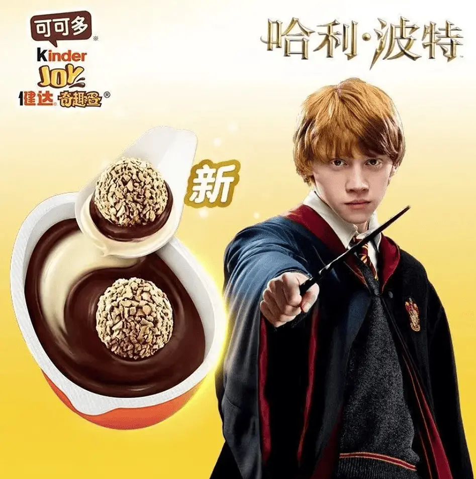 Шоколадні яйця Kinder Joy Funko Harry Potter 24шт × 20г - фото 7
