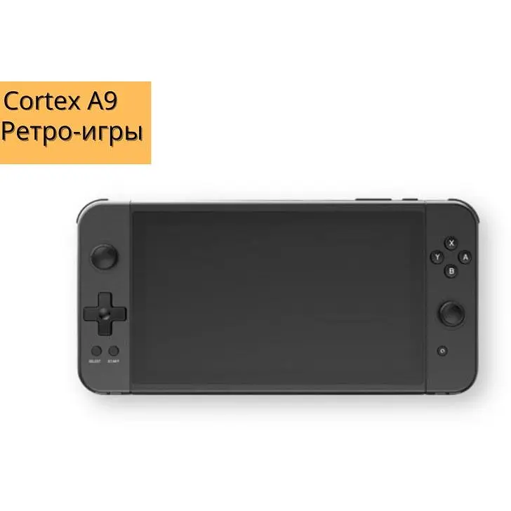 Ігрова приставка XPRO PSP 70 портативна ігрова консоль з 32GB пам'яті для 3500 ігор на процесорі сімейства Ipad A9 з екраном 7 дюймів  - фото 3