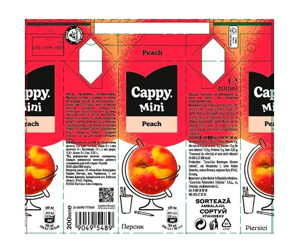 Cappy mini Peach, 200 мл, Нектар Персиковий Каппі міні, з трубочкою - фото 2