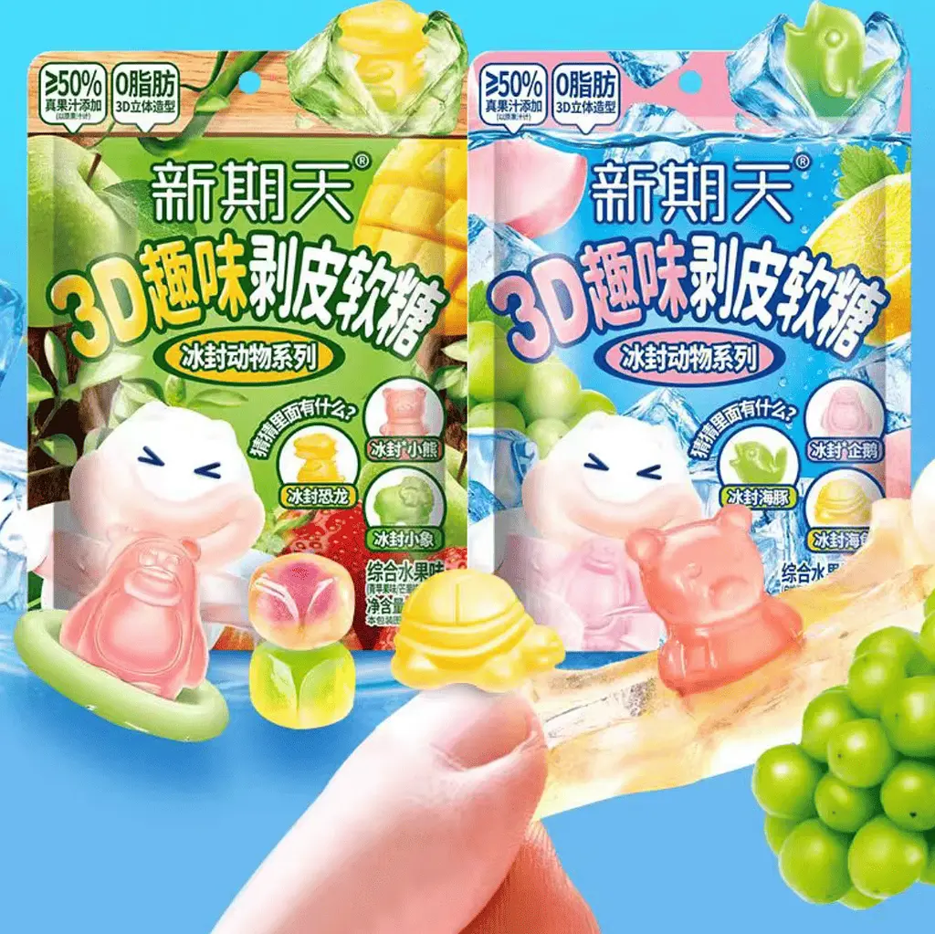 Жувальні цукерки Xingqitian Animal Surprise 3D Gummy Candy 60г - фото 7