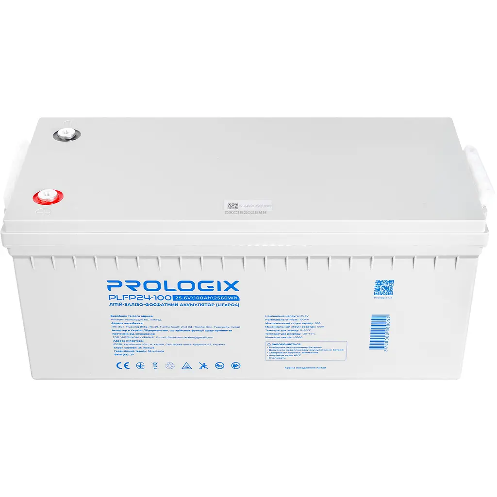 Акумуляторна батарея Prologix 25.6V 100AH 2560Wh (PLFP24-100) LiFePO4 - фото 4