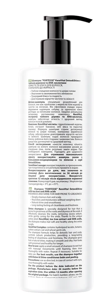 Шампунь Fortesse KeraVital Detox & Shine с чайным деревом и AHA-кислотами 400 мл - фото 2