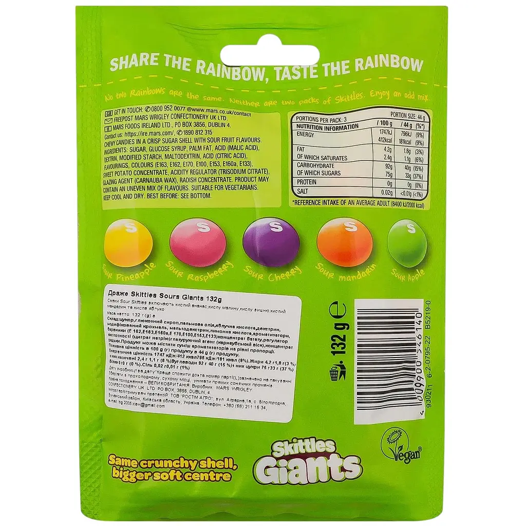 Драже Skittles Crazy Sours Giants 132 г - фото 2