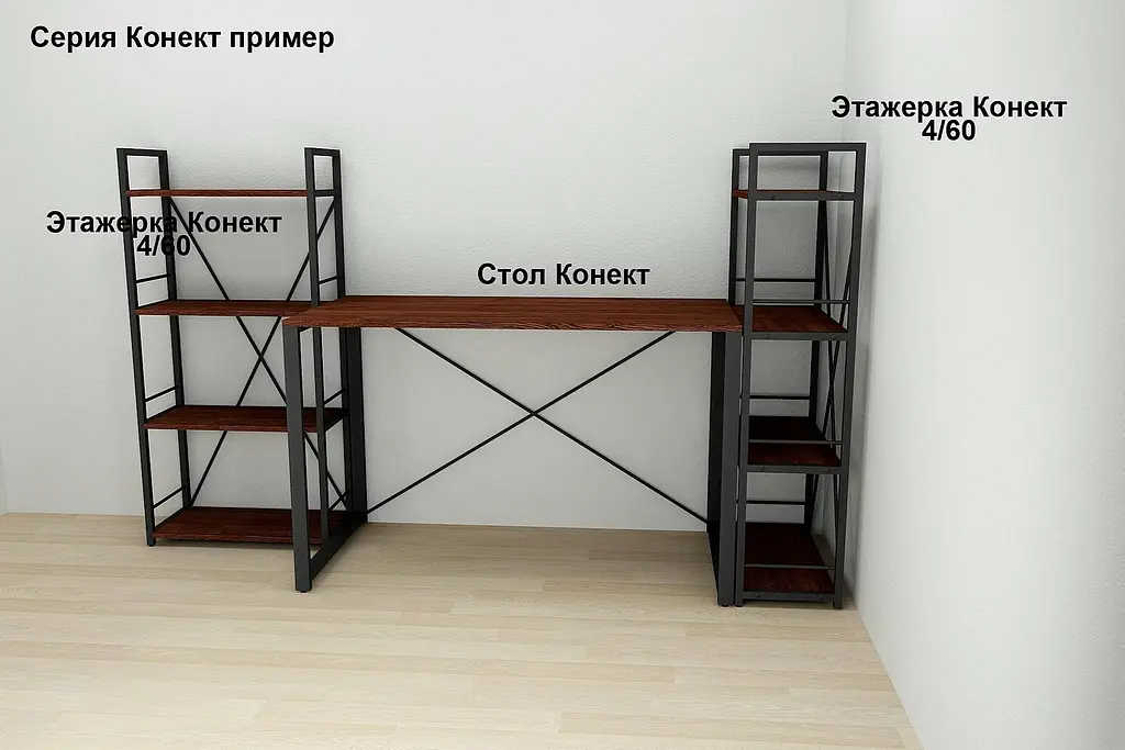 Компьютерный стол Ferrum-decor Таккота 75x100x60 черный ДСП Венге 16мм (FRD-101910) - фото 6