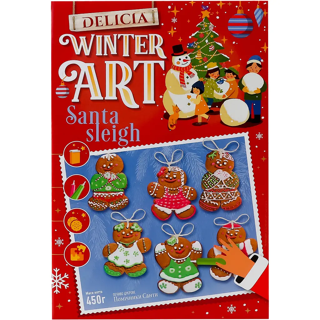 Печиво цукрове Delicia Помічники Санти 450 г - фото 3