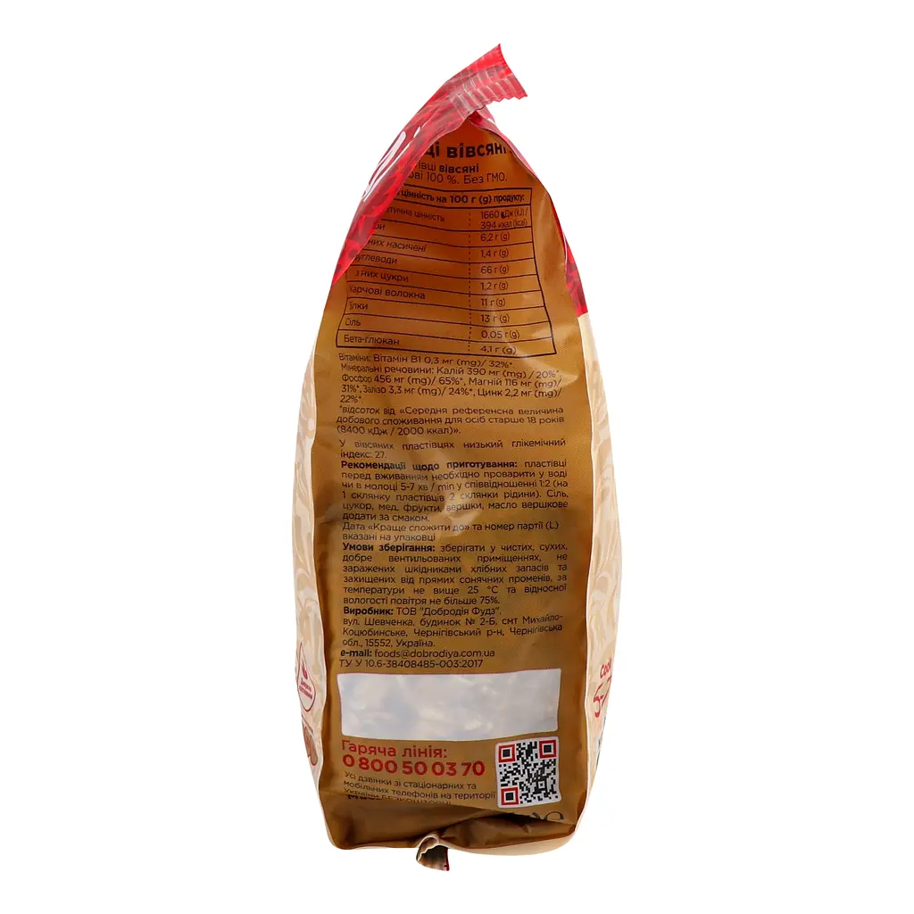 Пластівці вівсяні Добродія №1 400 г (794194) - фото 3