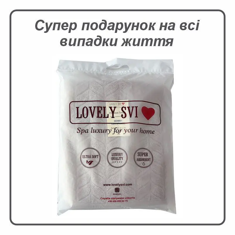 Набір жакардових рушників Lovely Svi для ванної, готелів, СПА, на подарунок, 70 х 140 см Milano, бежево-сірий 2 шт - фото 5