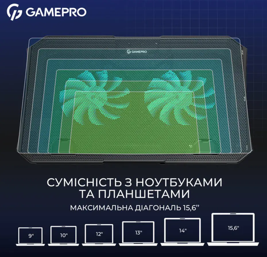 Охолоджувальна підставка для ноутбука до 15,6 дюймів GamePro GPCP-350 2xfans - фото 6