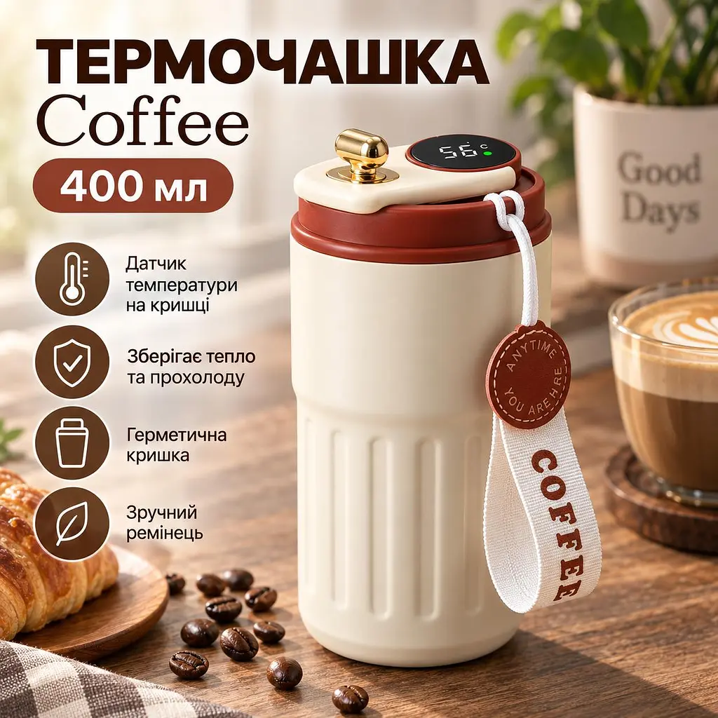 Термочашка вакуумна з ремінцем та датчиком температури для гарячих та холодних напоїв Coffee Об'ємом 400 мл із нержавіючої сталі з подвійними стінками 15 x 7.5 см Білий з червоним - фото 2