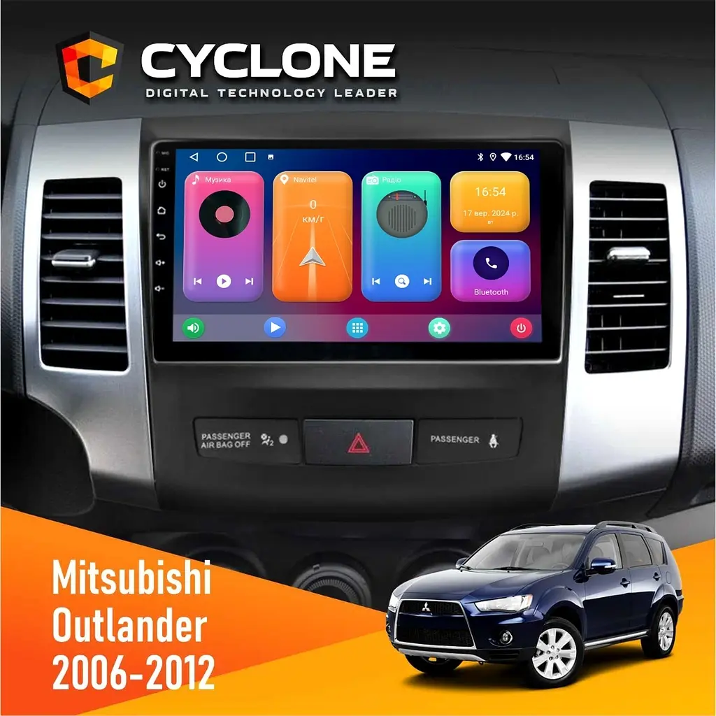 Штатна магнітола Mitsubishi Outlander XL 2006-2012 Cyclone C9-001 2x32 CPL Cyclone (НФ-00002619)