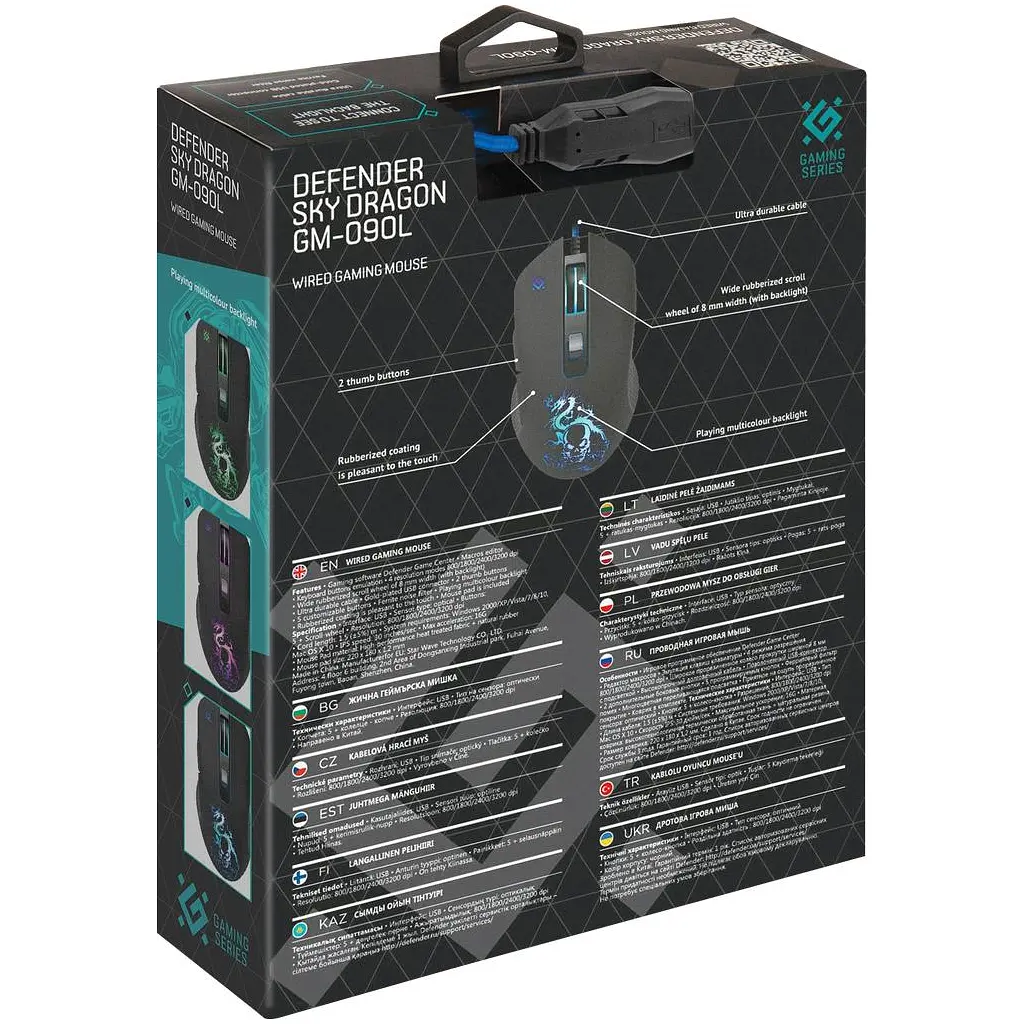 Мишка Defender Sky Dragon GM-090L Black (52090) - фото 8
