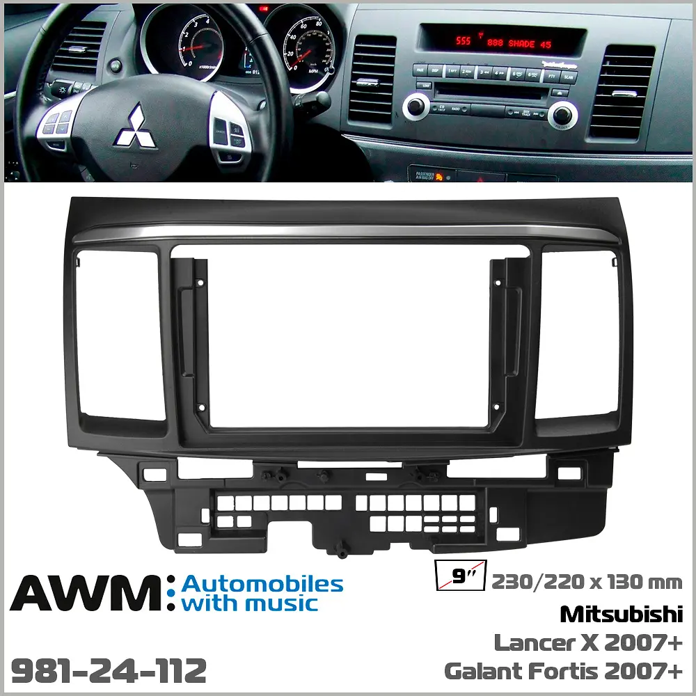 Переходная рамка Mitsubishi Lancer X AWM 981-24-112 - фото 5