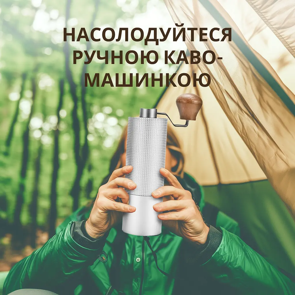 Кавомолка ручна ViO CM-02H зі сталевими жорнами та регулюванням ступеня помелу, срібляста - фото 2