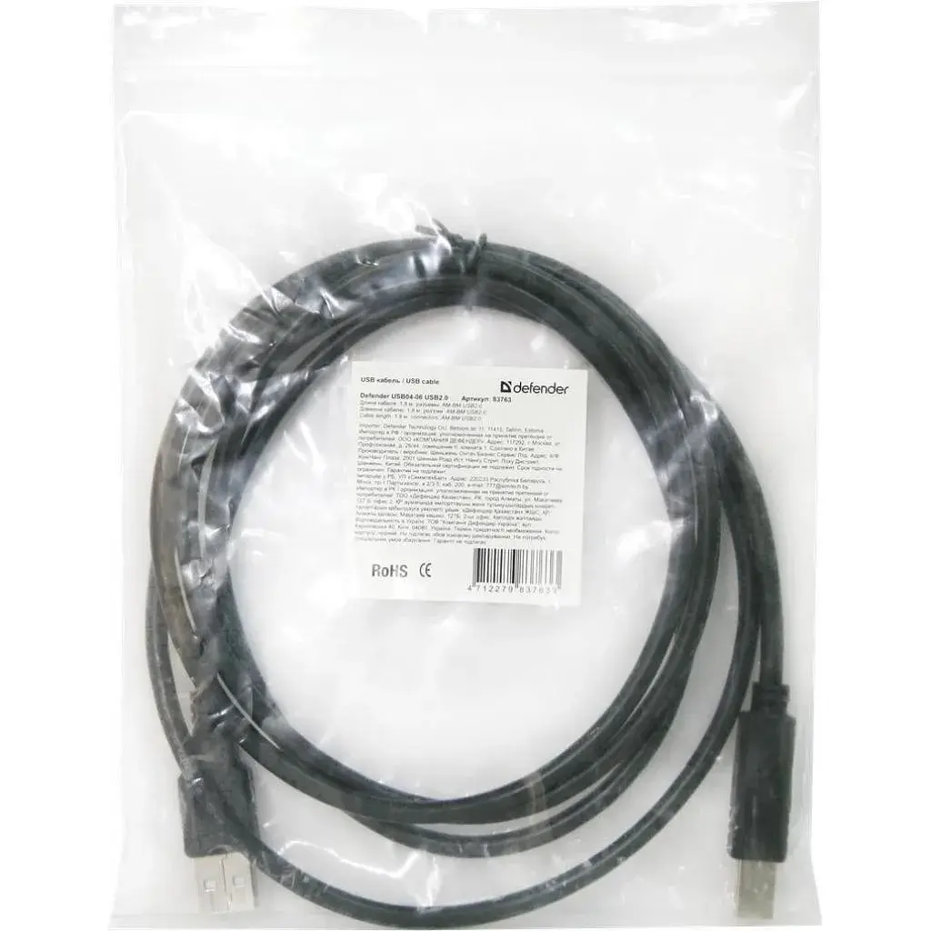 Кабель для принтера USB 2.0 AM/BM 3m USB04-10 Defender (83764) - фото 3