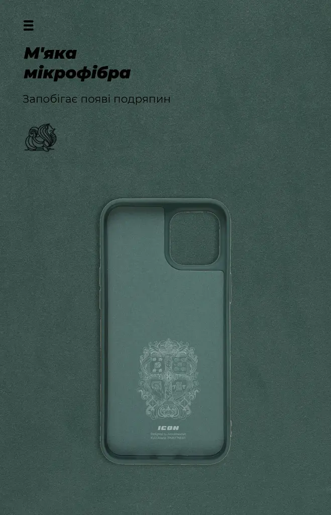 Чохол ArmorStandart ICON для Apple iPhone 12 Pro Max Pine Green - фото 4