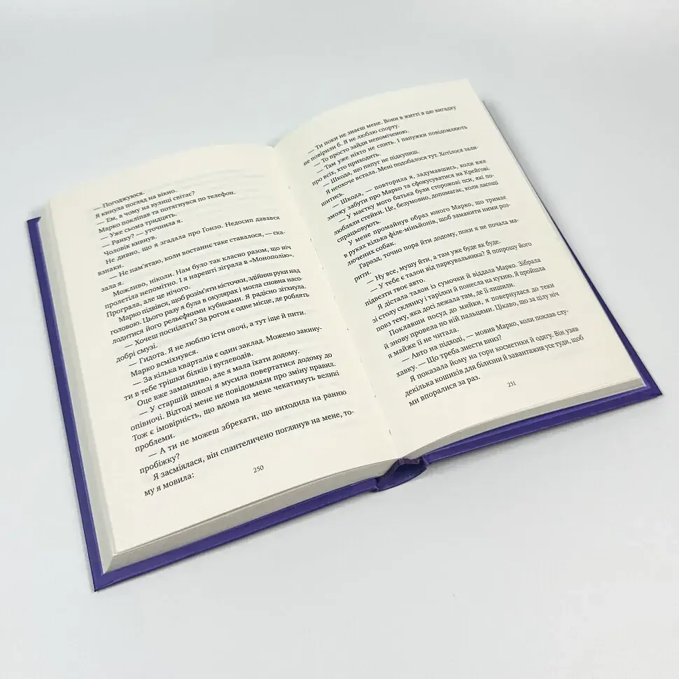 Хімія кохання - Сарія Вілсон | Vivat, книга українською, нова, тверда - фото 3