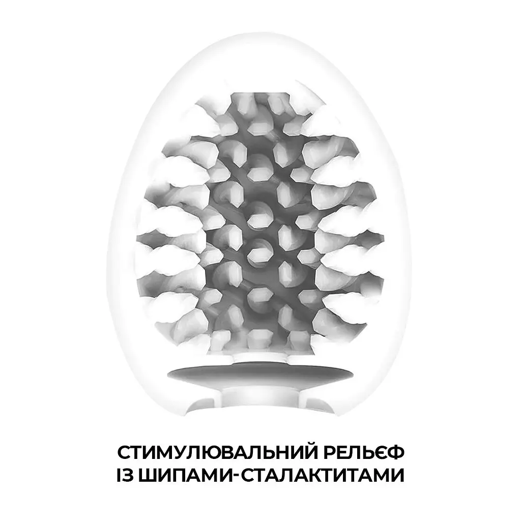 Мастурбатор-яйце Tenga Egg Brush Tenga 42-50001650000; SO5489 92770 - фото 2