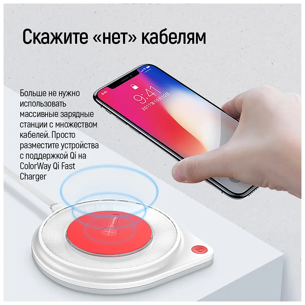 Зарядное устройство ColorWay Qi Fast Charger (10W)& LED bedside lamp (CW-CHW20Q-WT) - фото 2