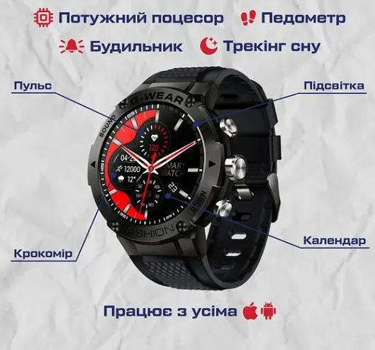 Розумний наручний смарт годинник Smart Sport G-Wear (Black) - фото 9